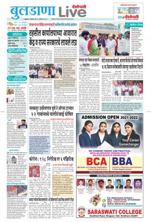buldhana live