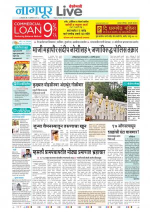 nagpur live