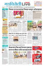 Gadchiroli Live