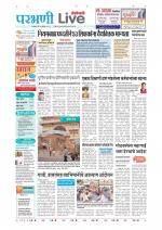 Parbhani Live
