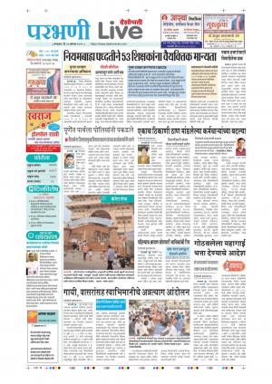parbhani live