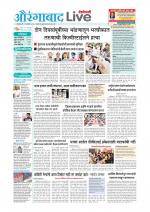 Aurangabad Live