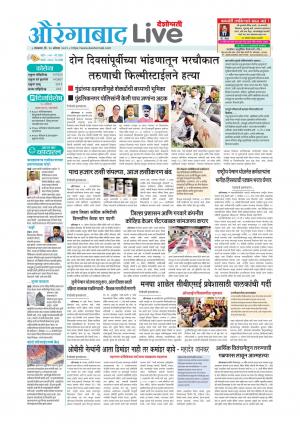 aurangabad live