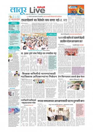 latur live