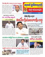 Aadab Hyderabad Tab Pages