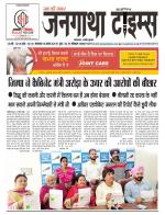 EVENING JANGATHA TIMES