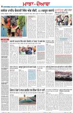 Punjabi Tribune (Majha/Doaba)