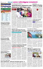 Nagai-Trichy Supplement