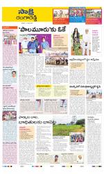 Ranga Reddy District