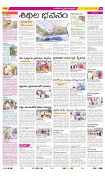 Medak Constituencies