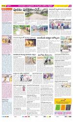 East Godavari Divisions