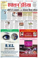 HIMACHAL PRADESH EDITION