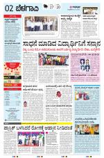BELAGAVI RURAL