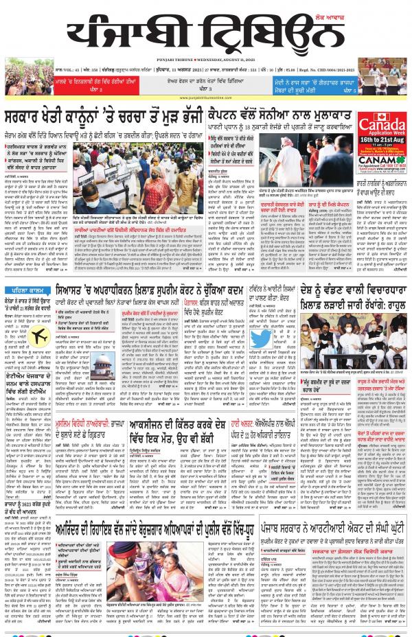 Business Today