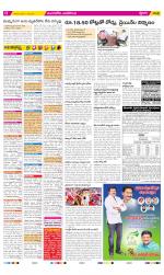 Vijayawada City Constituencies