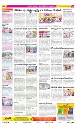 Hanamakonda Constituencies