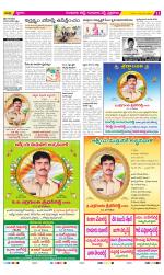 Guntur Amaravathi Constituencies