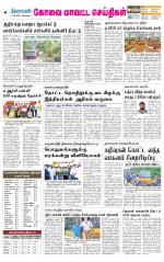 Pollachi-Coimbatore Supplement