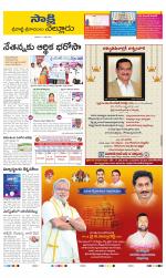 SPSR Nellore District