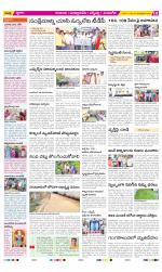 SPSR Nellore Constituencies