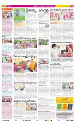 Srikakulam Constituencies