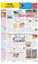 Visakhapatnam District