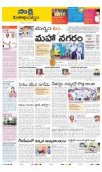 Visakhapatnam District - Old