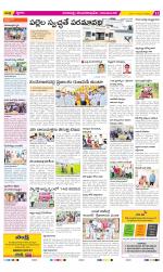 Visakhapatnam Constituencies Old