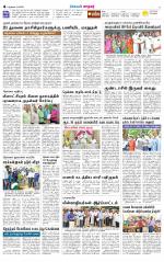 Nellai City-Tirunelveli Supplement