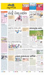 Nalgonda District
