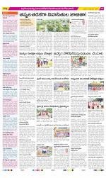 Nalgonda Constituencies