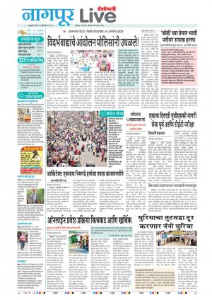 nagpur live