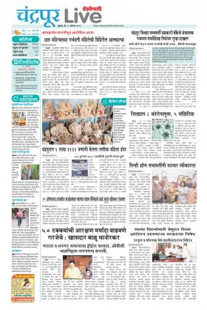 chandrapur live