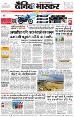 सतना-विंध्य