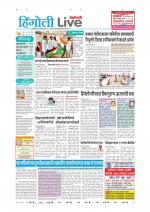 Hingoli Live