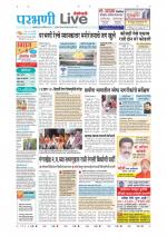 Parbhani Live