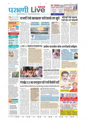 parbhani live