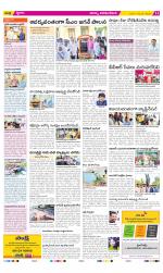 Visakhapatnam Constituencies