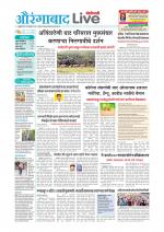 Aurangabad Live