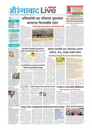 aurangabad live