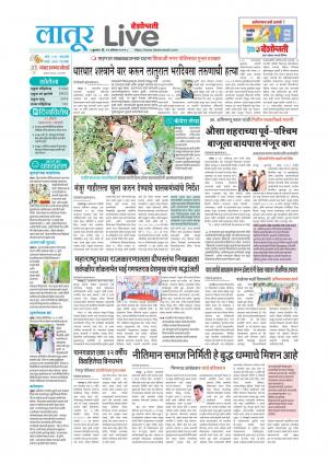 latur live