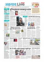 Jalgaon Live