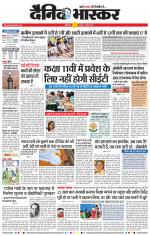 छत्रपति संभाजीनगर 