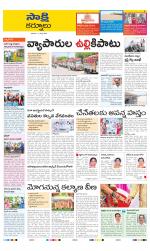 Kurnool District