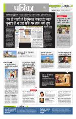 उत्तर प्रदेश