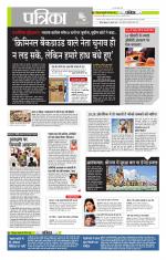 मध्य प्रदेश-छत्तीसगढ़