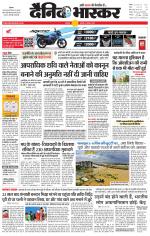 छतरपुर - टीकमगढ़ 