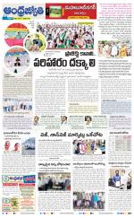 Mahabubnagar District