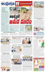 Mahabubabad District