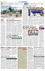 Tiruvellore-Chennai Supplement